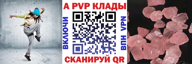 Alpha-PVP мука Бугуруслан