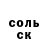 Экстази mix Aknur Nurbolatkyzy