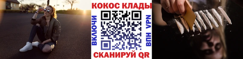 КОКАИН Fish Scale  darknet формула  Бугуруслан 