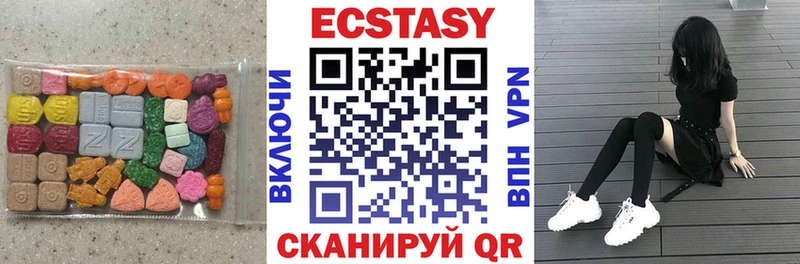 наркошоп  маркетплейс Telegram  Экстази 280 MDMA  Бугуруслан 