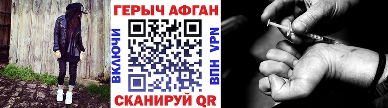 Героин гречка даркнет сайт Бугуруслан