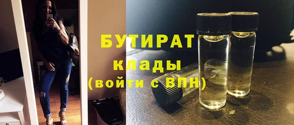 амфетамин Абдулино