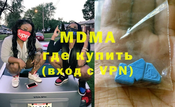 амфетамин Абдулино