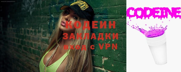 бутик Абаза