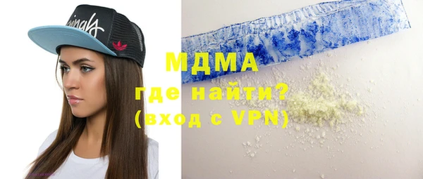 амфетамин Абдулино