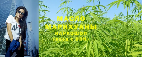 бутик Абаза