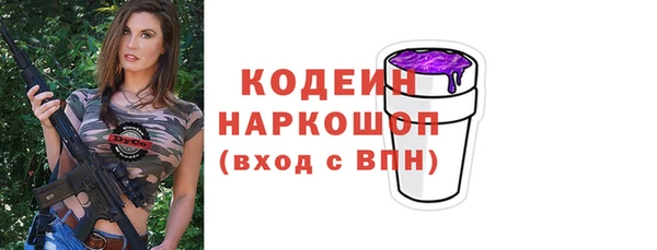 амфетамин Абдулино