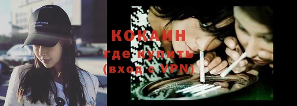 бутик Абаза