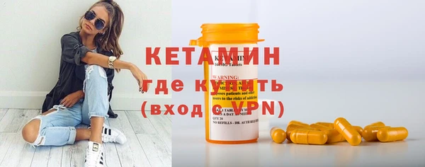 амфетамин Абдулино
