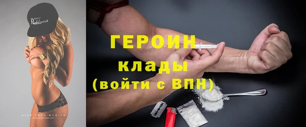 амфетамин Абдулино