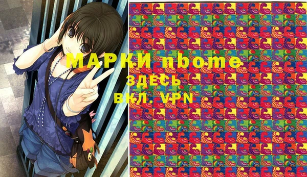 амфетамин Абдулино