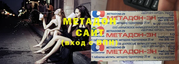 бутик Абаза