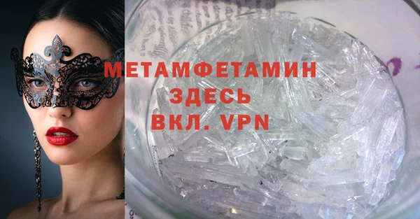 сатива Абинск
