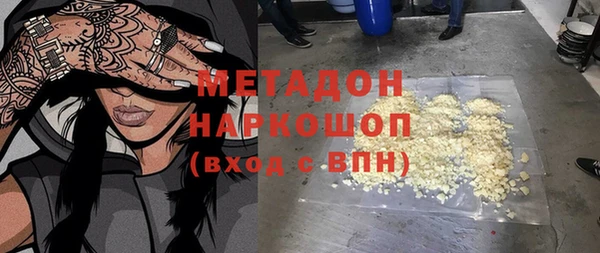 амфетамин Абдулино