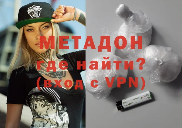 сатива Абинск
