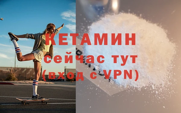 бутик Абаза