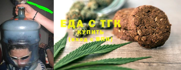 сатива Абинск