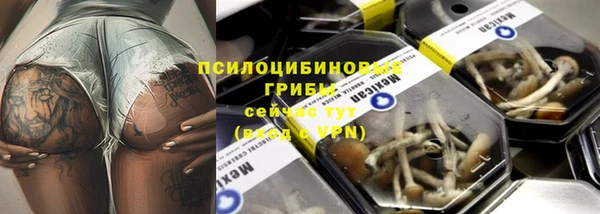 бутик Абаза