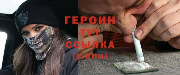 бутик Абаза