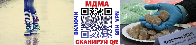площадка как зайти  сколько стоит  Бугуруслан  МДМА молли 