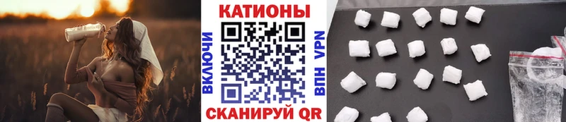 Меф 4 MMC  Бугуруслан 
