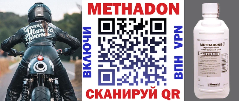 купить закладку hydra ссылки Метадон кристалл Бугуруслан