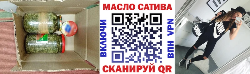 ТГК концентрат Бугуруслан